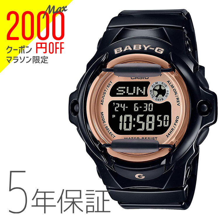 【2,000オフクーポン配布中!お買い物マラソン11日1:59迄】カシオ CASIO ベビーG BABY-G レディース 腕時計 BG-169UG-1JFのサムネイル