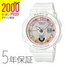 Baby-G ベビーG BGA-250-7A2JF カシオ CASIO ビーチトラベラーシリーズ 白 ホワイト 虹色 グラデーション 防水 レディース 腕時計