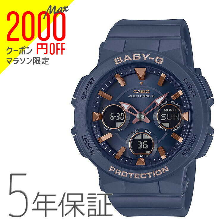 【2000円オフクーポン&ポイント最大46倍!16日1:59迄】Baby-G ベビーG BGA-2510-2AJF カシオ CASIO アナログ 電波ソーラー ネイビー アースカラー ピンクゴールド 紺色 腕時計 レディース