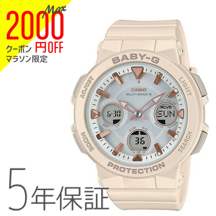 【2000円オフクーポン&ポイント最大4