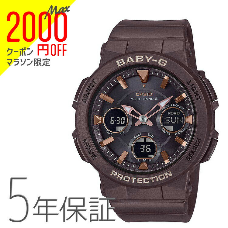 【2000円オフクーポン&ポイント最大46倍!16日1:59迄】Baby-G ベビーG BGA-2510-5AJF カシオ CASIO アナログ ブラウン アースカラー ピンクゴールド 茶色 腕時計 レディース