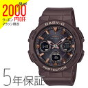 【2000円オフクーポン&ポイント最大46倍!27日9:59迄】Baby-G ベビーG BGA-2510-5AJF カシオ CASIO アナログ ブラウン アースカラー ピンクゴールド 茶色 腕時計 レディース