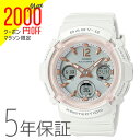 カシオ BABY-G 腕時計（レディース） BABY-G ベビーG 電波ソーラー ホワイト ピンク BGA-2800-7AJF CASIO カシオ 腕時計 レディース