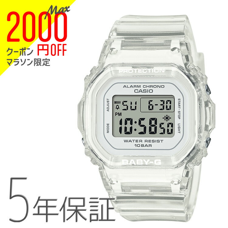 【2,000円クーポン全商品に使えます!26日1:59迄】Baby-G ベビーG デジタル スケルトン 小型 薄型 BGD-565US-7JF CASIO カシオ 腕時計 レディース