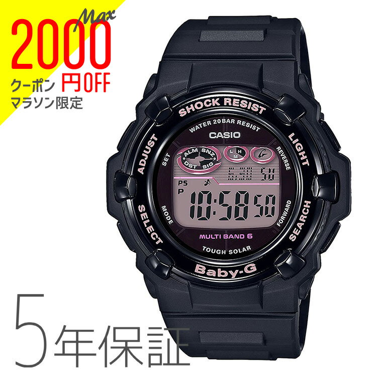 【2000円オフクーポン&ポイント最大46倍!16日1:59迄】カシオ CASIO BABY-G ベビーG タフソーラー 電波時計 腕時計 レディース BGR-3000UCB-1JF