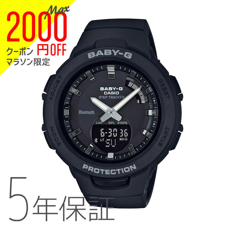 【2000円オフクーポン&ポイント最大46倍!16日1:59迄】BABY-G baby-g ベビージー BSA-B100-1AJF カシオ CASIO G-SQUAD スマホ連携機能 モバイルリンク オールブラック レディース 腕時計