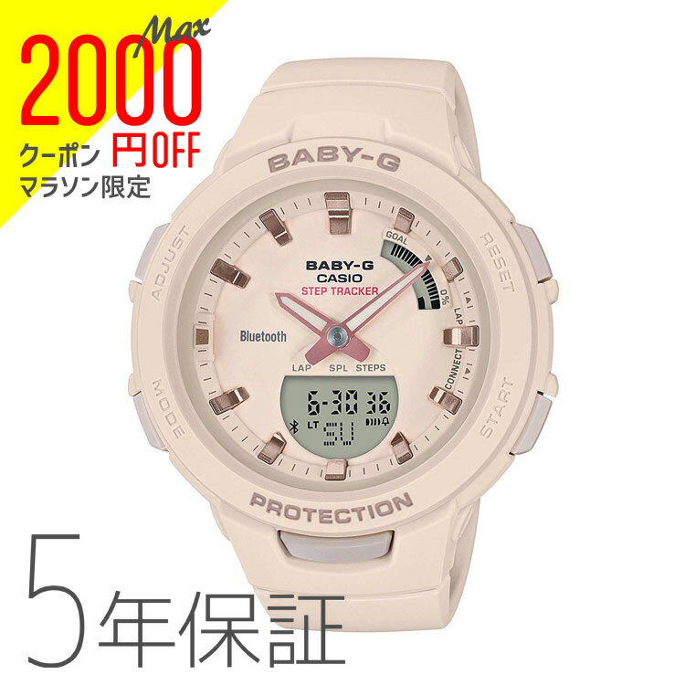 【2000円オフクーポン&ポイント最大46倍!16日1:59迄】BABY-G baby-g ベビージー BSA-B100-4A1JF カシオ CASIO G-SQUAD スマホ連携機能 モバイルリンク ベージュ レディース 腕時計