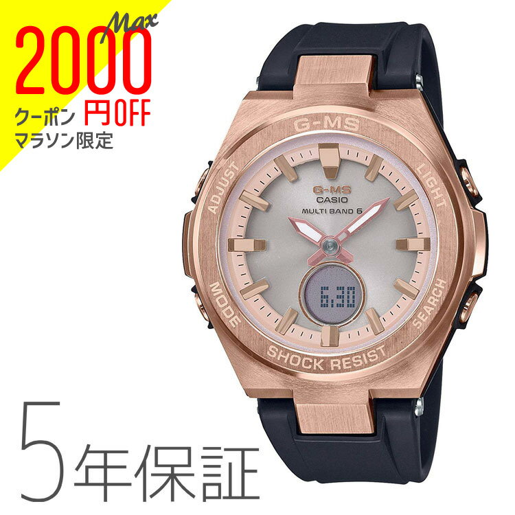 【2000円オフクーポン&ポイント最大46倍!16日1:59迄】BABY-G ベビーG MSG-W200G-1A1JF カシオ CASIO G-MS ジーミス 電波ソーラー 黒 ブラック ピンクゴールド レディース 腕時計