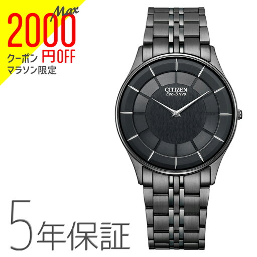 【2,000オフクーポン配布中!お買い物マラソン11日1:59迄】CITIZEN COLLECTION シチズンコレクション ナイトカラーエディション エコ・ドライブ 薄型 ブラック AR3017-58E CITIZEN シチズン 腕時計 メンズ お取り寄せ 【2,000オフクーポン配布中!お買い物マラソン11日1:59迄】CITIZEN COLLECTION シチズンコレクション ナイトカラーエディション エコ・ドライブ 薄型 ブラック AR3017-58E CITIZEN シチズン 腕時計 メンズ お取り寄せ
