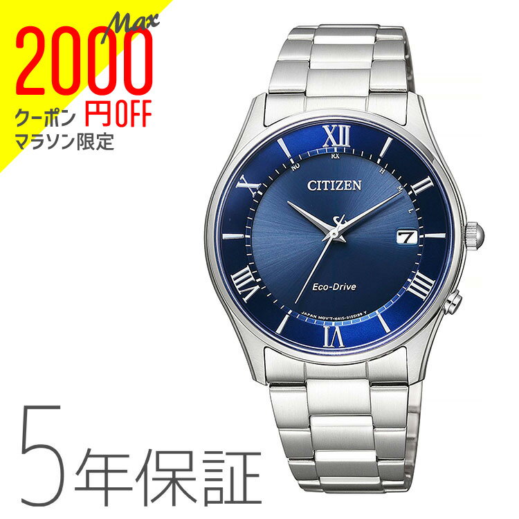 【2000円オフクーポン&ポイント最大46倍!16日1:59迄】シチズンコレクション Citizen Collection AS1060-54L ソーラー電波時計 ステンレス 薄型 青文字板 ブルー メンズ 腕時計