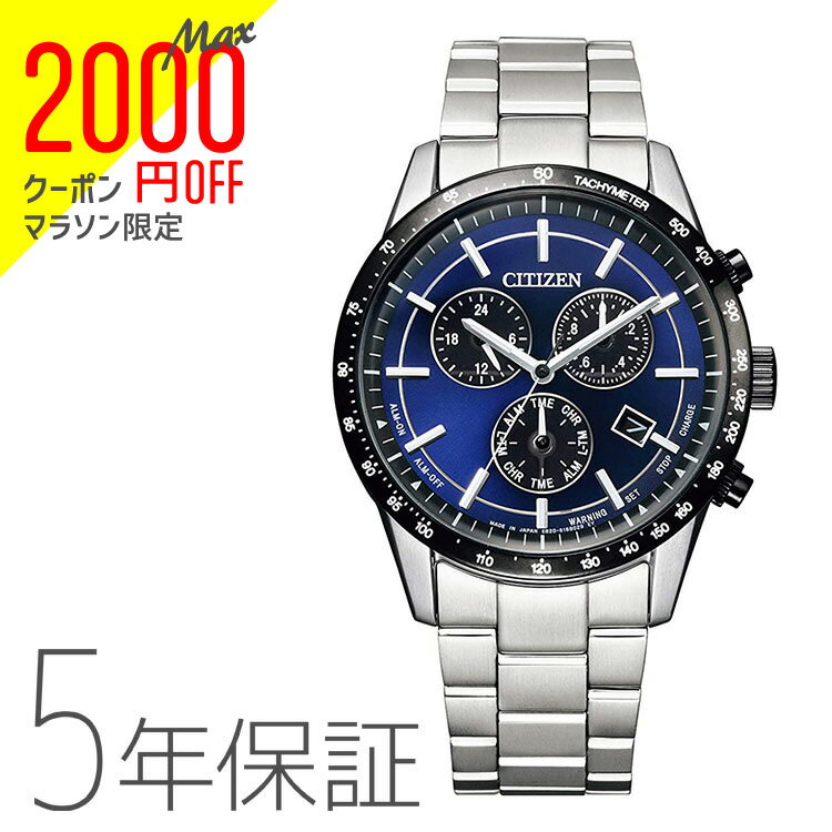 【2000円オフクーポン&ポイント最大46倍!16日1:59迄】シチズンコレクション CITIZEN COLLECTION エコ・ドライブ クロノグラフ 腕時計 メンズ BL5496-96L