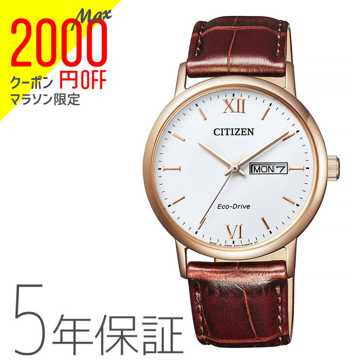 シチズンコレクション CITIZEN COLLECTION ペアメンズ BM9012-02A 腕時計