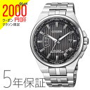 【2000円オフクーポン&ポイント最大46倍!27日9:59迄】CITIZEN COLLECTION シチズンコレクション CB0161-82E シチズン CITIZEN エコ・ドライブ 電波ソーラー ストライプ メンズ 腕時計