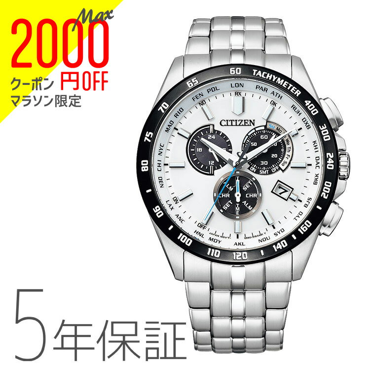 【2,000オフクーポン配布中!お買い物マラソン11日1:59迄】シチズンコレクション CITIZEN COLLECTION エコ・ドライブ 電波腕時計 クロノグラフ CB5874-90Aのサムネイル