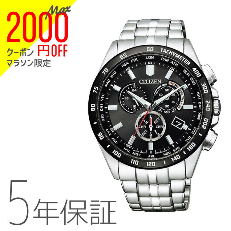 【2000円オフクーポン&ポイント最大46倍!16日1:59迄】シチズンコレクション CITIZEN COLLECTION エコ・ドライブ 電波腕時計 クロノグラフ CB5874-90E