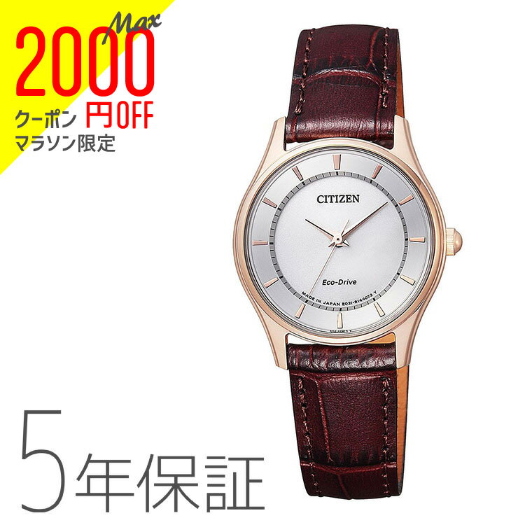 【2000円オフクーポン&ポイント最大46倍!16日1:59迄】シチズンコレクション CITIZEN collection エコ・ドライブ ペア EM0402-05A 腕時計 レディース | カーフ革バンド 牛革ベルト ブラウン 茶色 金色 ゴールド