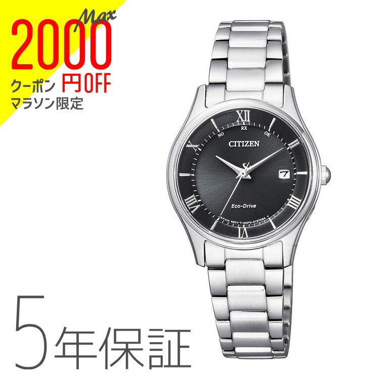 【2000円クーポン&ポイント最大46倍!11日1:59迄】Citizen Collection シチズンコレクション エコ・ドライブ ES0000-79E 国内電波時計 ステンレス 黒 ブラック レディース 腕時計