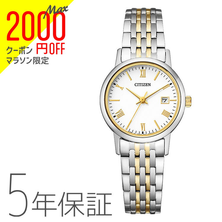 【2000円オフクーポン&ポイント最大46倍!16日1:59迄】CITIZEN COLLECTION ...