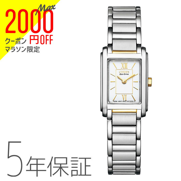 【2000円オフクーポン&ポイント最大46倍!16日1:59迄】シチズンコレクション CITIZEN Collection エコ・ドライブ ペア レディース fra36-2432 腕時計 四角文字盤 スクエア