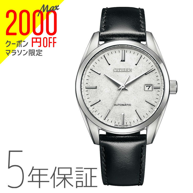 メカニカル 【2000円オフクーポン&ポイント最大46倍!16日1:59迄】シチズンコレクション CITIZEN COLLECTION メカニカル 機械式 腕時計 メンズ 銀箔漆文字板モデル NB1060-04A