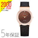 【2,000円クーポン全商品に使えます!27日1:59迄】特価品 シチズン CITIZENL シチズンL シチズンエル エコ・ドライブ アンビリュナシリーズ レディース 腕時計 EG7078-12X(2)