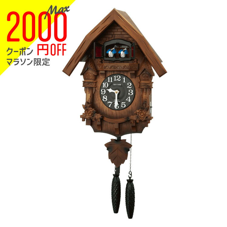 【2000円オフクーポン&ポイント最大46倍!16日1:59迄】リズム 掛け時計 掛時計 カッコー時計 鳩時計 カッコーテレスR 4MJ236RH06 クロック CLOCK