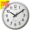 【2,000円クーポン全商品に使えます!11日1:59迄】シチズン CITIZEN リズム時計 電波時計 掛け時計 電波掛け時計 4MY855-019 お取り寄...