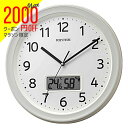 【2,000円クーポン全商品に使えます!26日1:59迄】リズム時計 電波掛時計 温湿度計付 フィットウェーブリブA02 ホワイト 白 シンプル 電波時計 8FYA02SR03 お取り寄せ