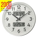 【2,000円クーポン全商品に使えます!26日1:59迄】リズム時計 電波時計 掛け時計 電波掛け時計 温湿度計付 フィットウェーブリブA03 シルバー 8FYA03SR03