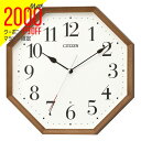 【2,000円クーポン全商品に使えます!26日1:59迄】シチズン CITIZEN リズム時計 電波時計 掛け時計 電波掛け時計 8MY531-006 お取り寄せ