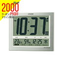 【2,000円クーポン全商品に使えます!11日1:59迄】CITIZEN シチズン 掛け時計 掛時計 クロック 電波デジタル時計 パルデジットワイド140 掛置...