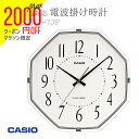 【2,000円クーポン全商品に使えます!11日1:59迄】カシオ CASIO 電波時計 日本全国対応 壁掛け時計 掛時計 IQ-1007J-7JF かけ時計