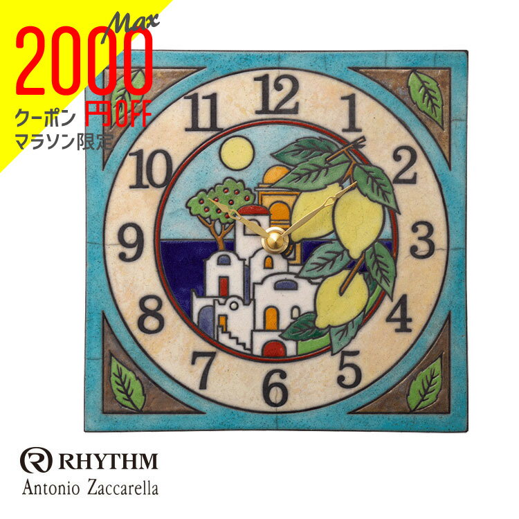 【2000円オフクーポン&ポイント最大46倍!27日1:59迄】リズム時計 掛時計 置き時計 置時計 掛け置き兼用 Zaccarella ザッカレラ Z915 ZC915-004 お取り寄せ