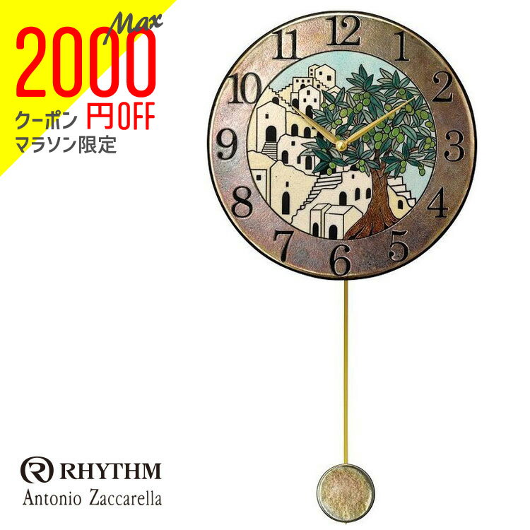 【2000円オフクーポン&ポイント最大46倍!27日1:59迄】リズム時計 掛時計 飾り振り子付時計 Zaccarella ザッカレラ Z945 ZC945-005 お取り寄せ