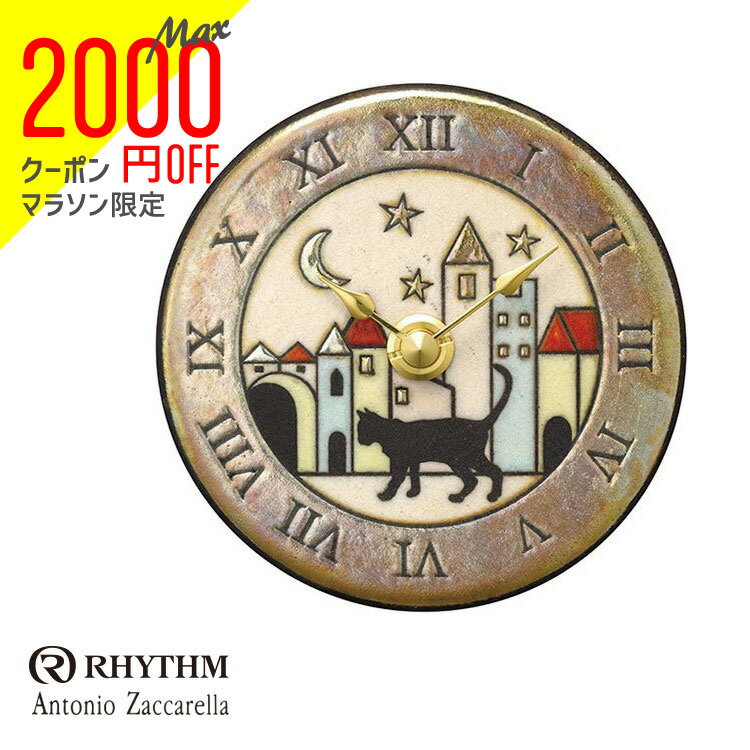 【2000円オフクーポン&ポイント最大46倍!16日1:59迄】リズム時計 掛時計 置き時計 置時計 ...