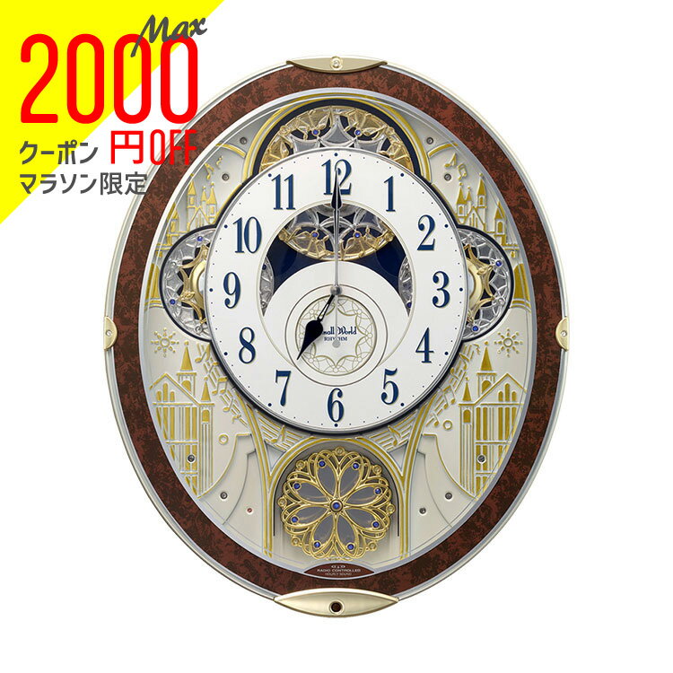 からくり時計 【2000円オフクーポン&ポイント最大46倍!16日1:59迄】リズム時計 電波時計 電波掛時計 掛け時計 からくり時計 スモールワールド ノエルNS 8MN407RH23