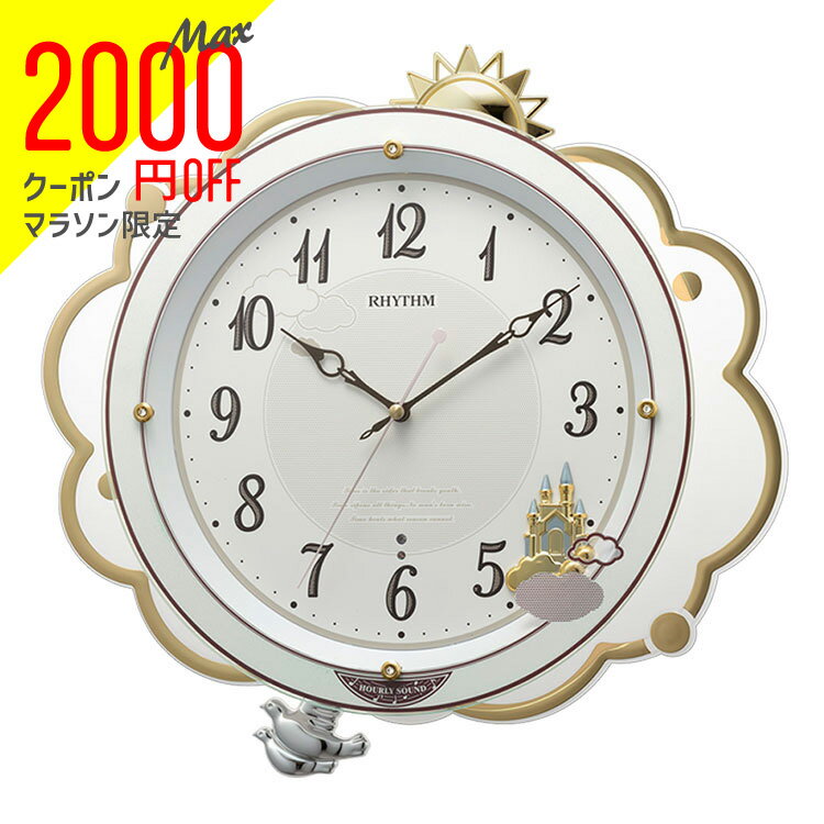 【2000円オフクーポン&ポイント最大46倍!16日1:59迄】リズム時計 電波時計 電波掛時計 掛 ...