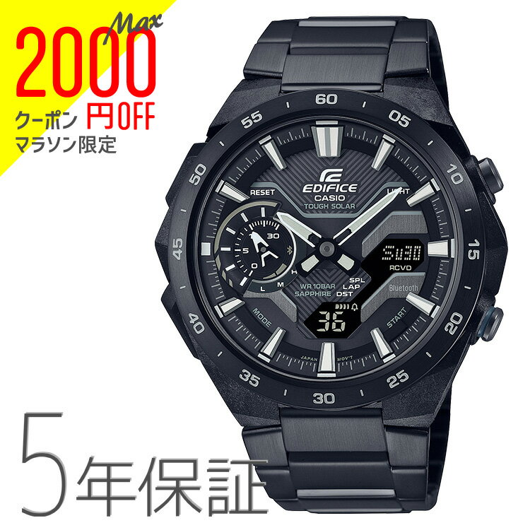 エディフィス EDIFICE ウィンドフロウ スマホ連携 電波ソーラー メタルバンド ブラック ECB-2200YDC-1AJF CASIO カシオ 腕時計 メンズ