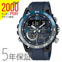 【2000円オフクーポン ポイント最大46倍 16日1:59迄】エディフィス EDIFICE スマホ連携 Bluetooth 電波ソーラー グラデーション ブルー ECB-40YNP-1AJF CASIO カシオ 腕時計 メンズ