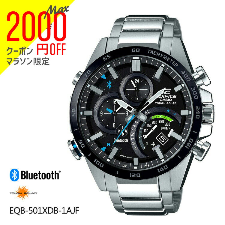 エディフィス 【2000円オフクーポン&ポイント最大46倍!16日1:59迄】エディフィス EDIFICE EQB-501XDB-1AJF カシオ CASIO スマートフォンリンク メンズ 腕時計