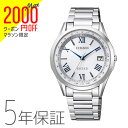 【2,000円クーポン全商品に使えます!11日1:59迄】シチズン CITIZEN エクシード EXCEED エコ・ドライブ 電波時計 ペア メンズ CB1110-61A 腕時計 お取り寄せ