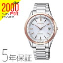 【2,000円クーポン全商品に使えます!11日1:59迄】シチズン CITIZEN エクシード EXCEED エコ・ドライブ 電波時計 ペア メンズ CB1114-52A 腕時計 お取り寄せ
