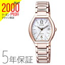 【2000円オフクーポン&ポイント最大46倍!27日9:59迄】シチズン CITIZEN EXCEED エクシード ソーラー電波時計 サクラピンク ES9344-54W 腕時計