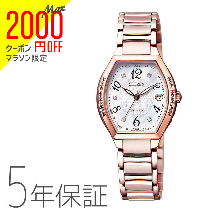 【2000円オフクーポン&ポイント最大46倍!16日1:59迄】エクシード EXCEED ES9385-57W シチズン CITIZEN ソーラー電波時計 トノー型 チタンバンド ダイヤ入り サクラピンク レディース 腕時計