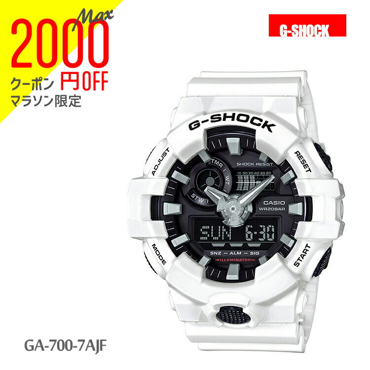 【2,000オフクーポン配布中!お買い物マラソン11日1:59迄】カシオ CASIO G-SHOCK gショック Gショック デジタル アナログ メンズ 腕時計 白 GA-700-7AJFのサムネイル