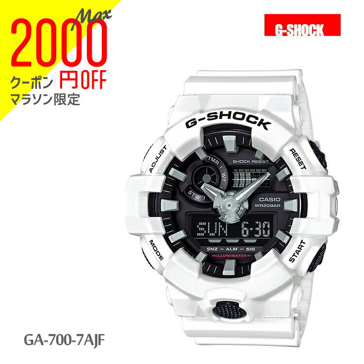 【2000円オフクーポン ポイント最大46倍 16日1:59迄】カシオ CASIO G-SHOCK gショック Gショック デジタル アナログ メンズ 腕時計 白 GA-700-7AJF