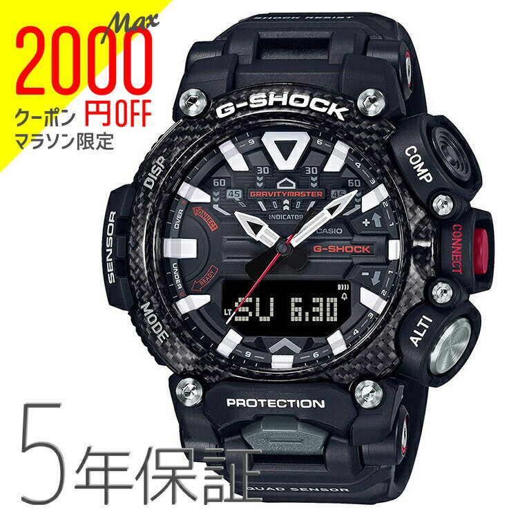 【2000円オフクーポン&ポイント最大46倍!16日1:59迄】G-SHOCK Gショック グラビティマスター スマホ連携 黒 ブラック CASIO カシオ GR-B200-1AJF 腕時計 メンズ