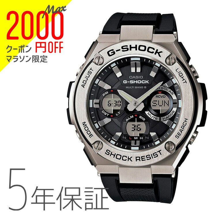 【2000円オフクーポン&ポイント最大46倍!16日1:59迄】カシオ CASIO G-SHOCK gショック Gショック 腕時計 G-STEEL Gスチール GST-W110-1AJF メンズ