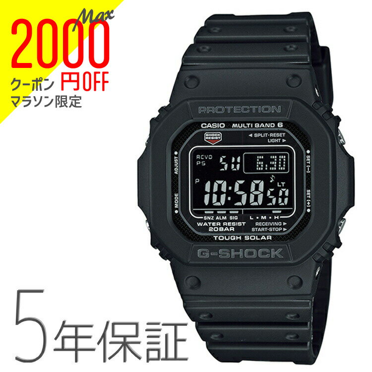 【2000円オフクーポン&ポイント最大46倍!16日1:59迄】G-SHOCK Gショック 電波ソーラー ブラック デジタル GW-M5610U-1BJF CASIO カシオ 電波 ソーラー メンズ 腕時計 GW-M5610-1BJF後継モデル