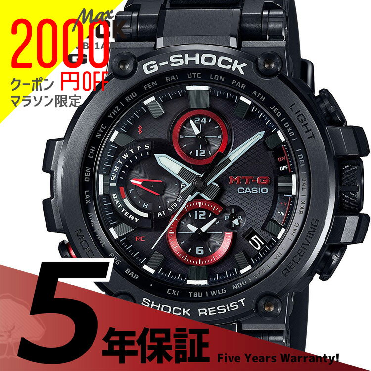 【2,000オフクーポン配布中!お買い物マラソン11日1:59迄】G-SHOCK g-shock Gショック MTG-B1000B-1AJF カシオ CASIO MT-G 電波ソーラー スマホ連携 黒 ブラック オールブラック クロノグラフ メンズ 腕時計 電波 ソーラーのサムネイル
